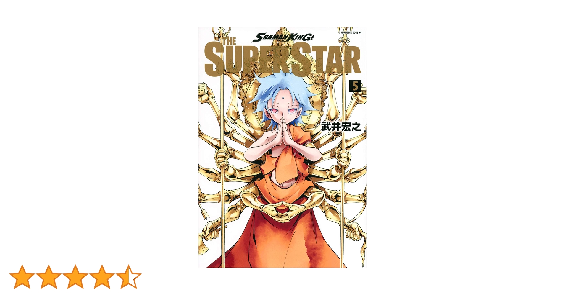 SHAMAN KING THE SUPER STAR セット シャーマンキング スーパースター SHAMAN KING THE SUPER STAR